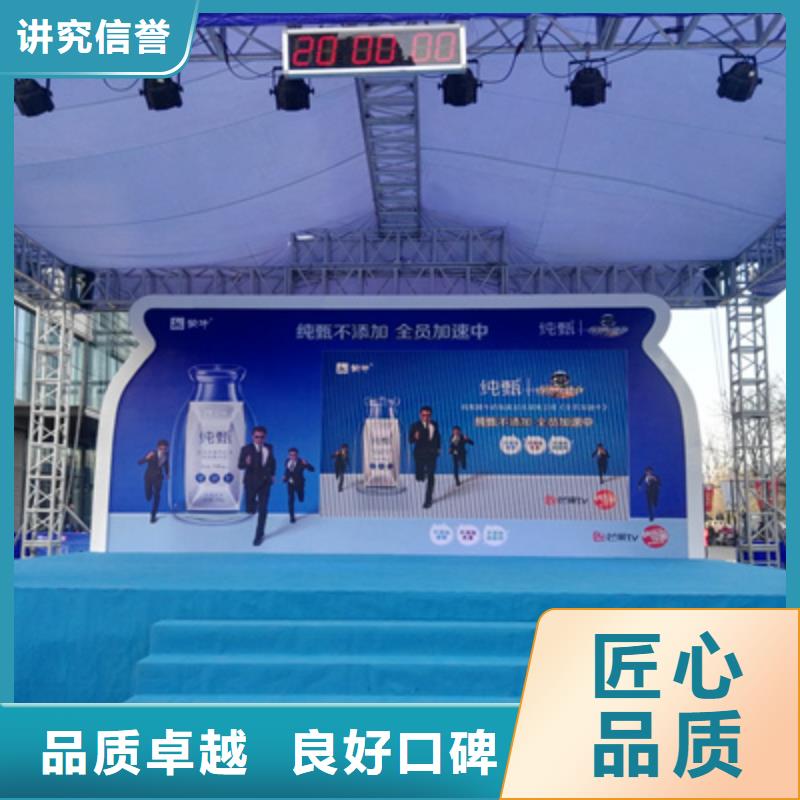 活动执行庆典演出公司专业团队