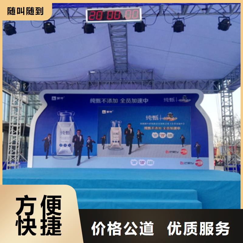 活动执行,开业庆典策划拒绝虚高价