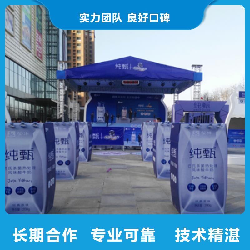 活动执行-活动演出公司欢迎询价