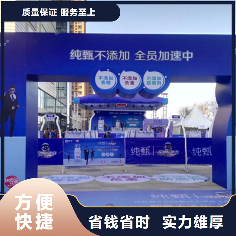 活动执行周年庆策划专业