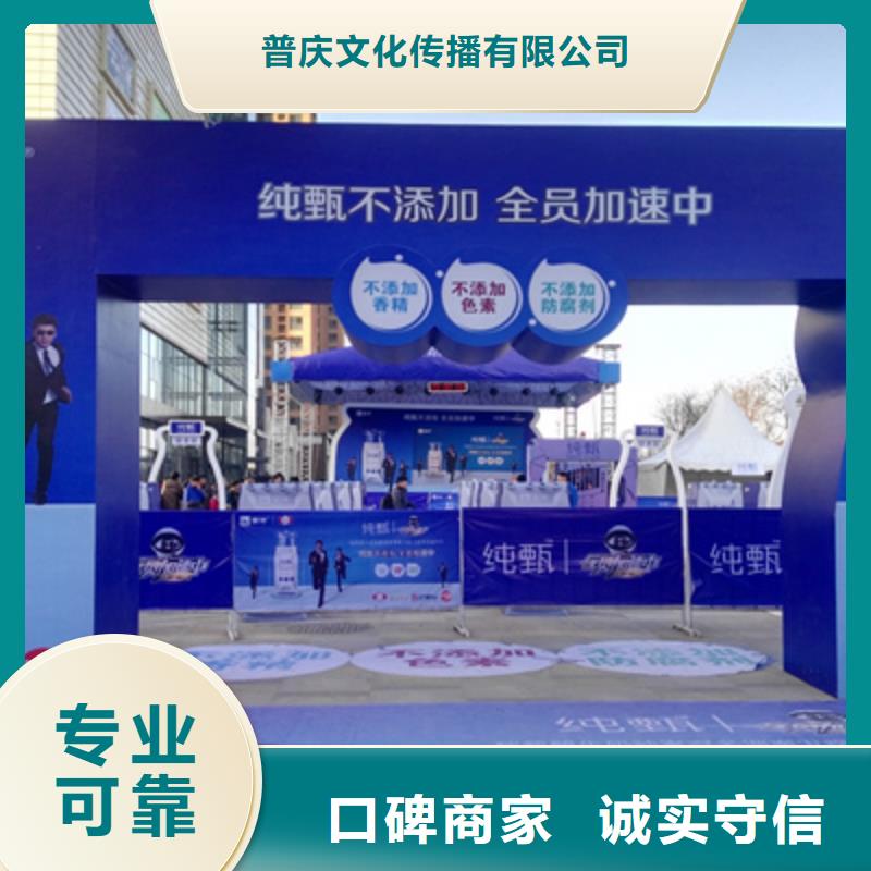【活动执行演出舞台搭建2025公司】