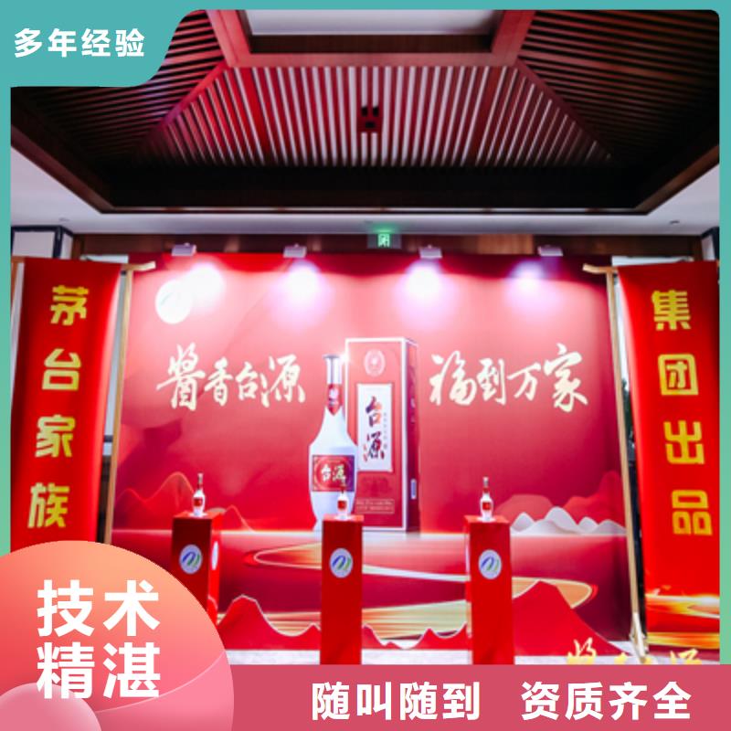 活动执行,元旦晚会策划2025公司