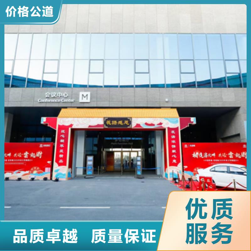 活动执行-舞台地毯出租诚信