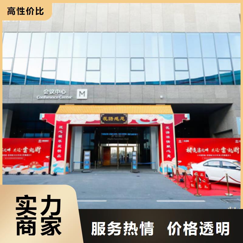【活动执行】-舞台灯光音响出租实力商家