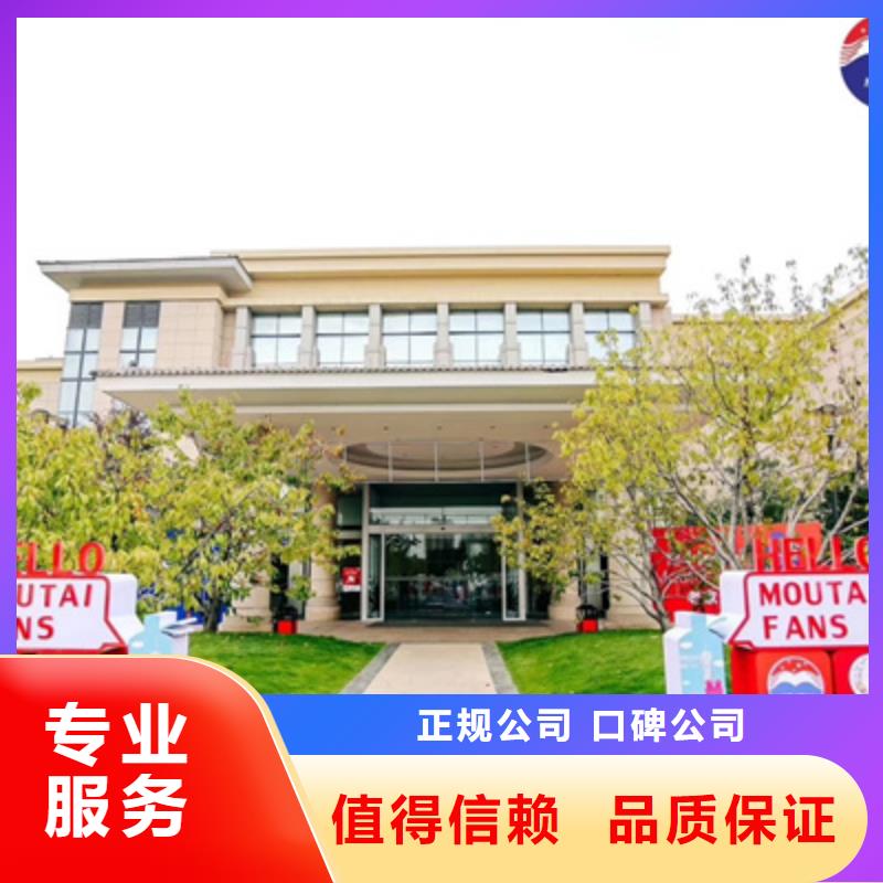 活动执行-庆典礼仪公司随叫随到