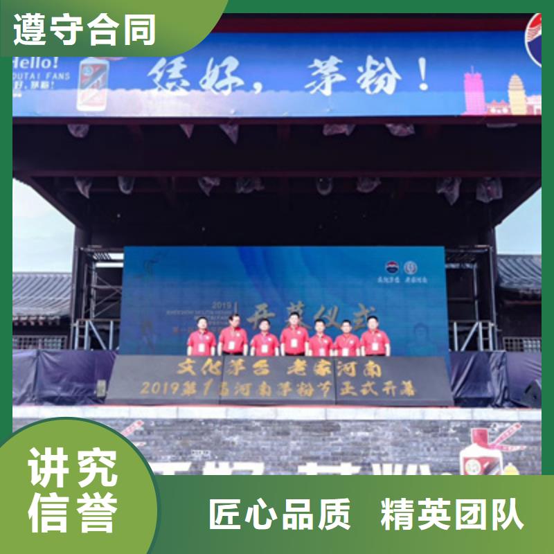活动执行液晶电视租赁全市24小时服务