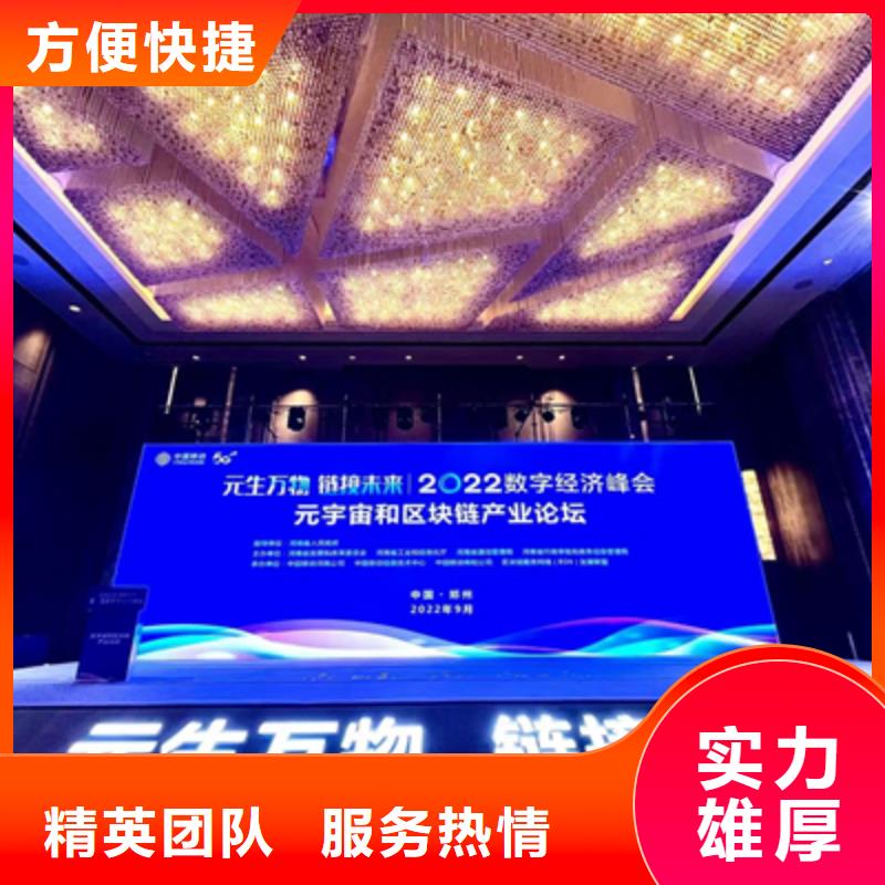 活动执行庆典演出公司专业