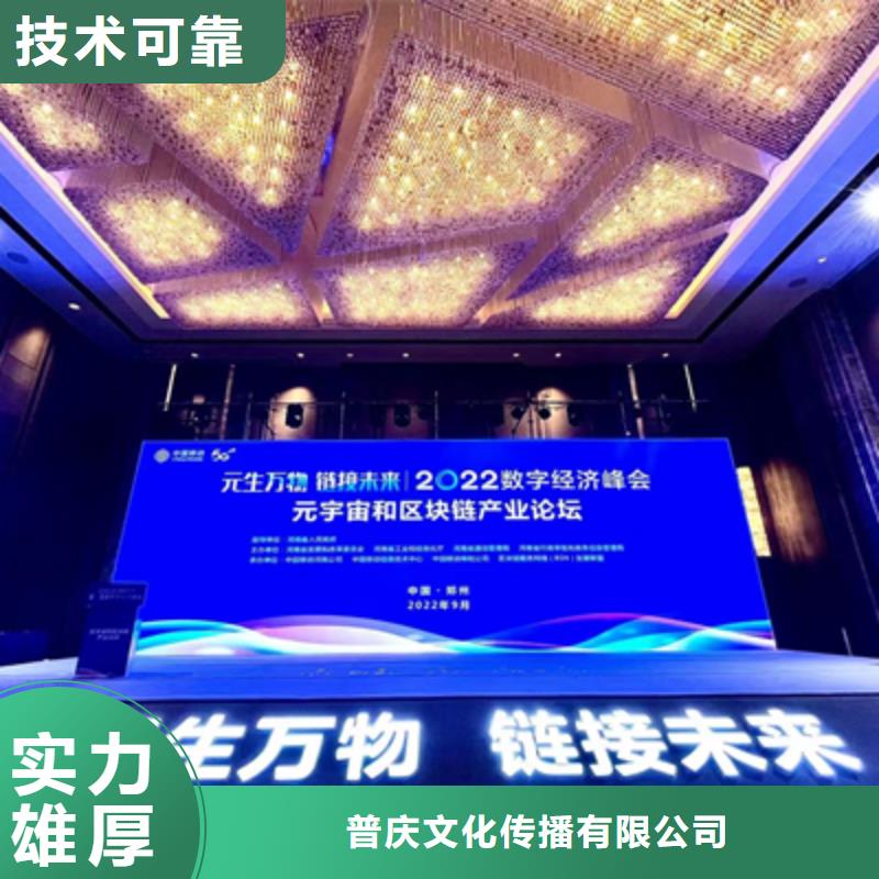 活动执行投影设备出租价格公道