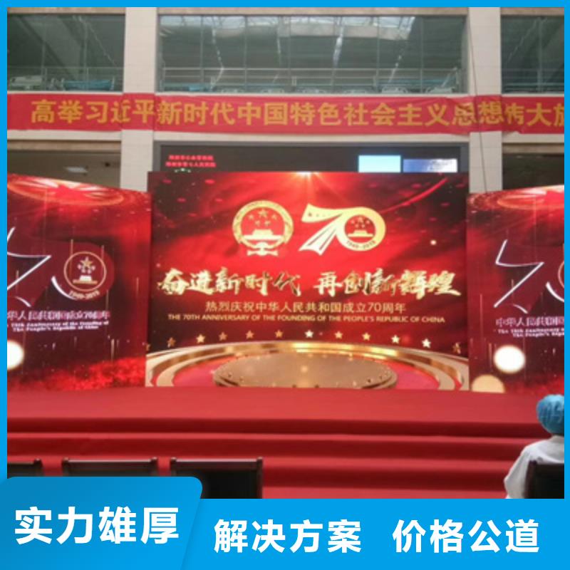活动执行舞台灯光租赁口碑公司