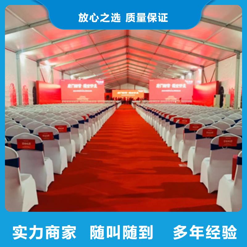 【活动执行】_大型活动现场舞台搭建专业品质