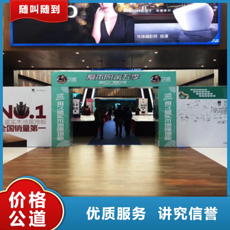活动执行【大型庆典公司】精英团队由普庆为您