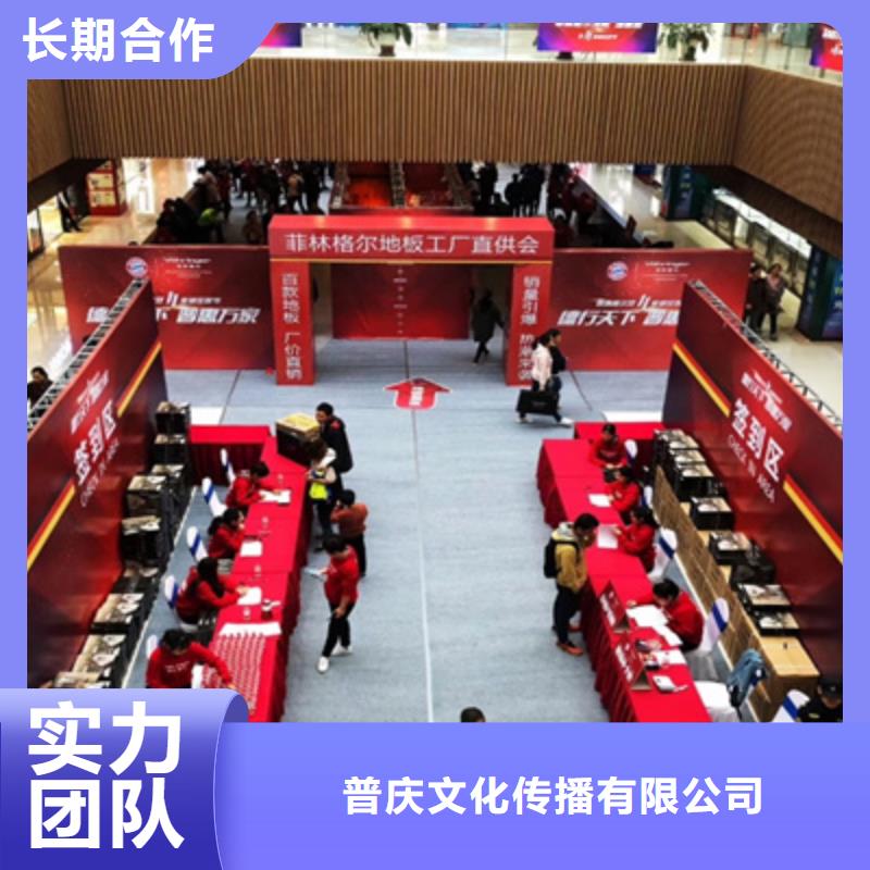 活动执行开业庆典公司信誉良好