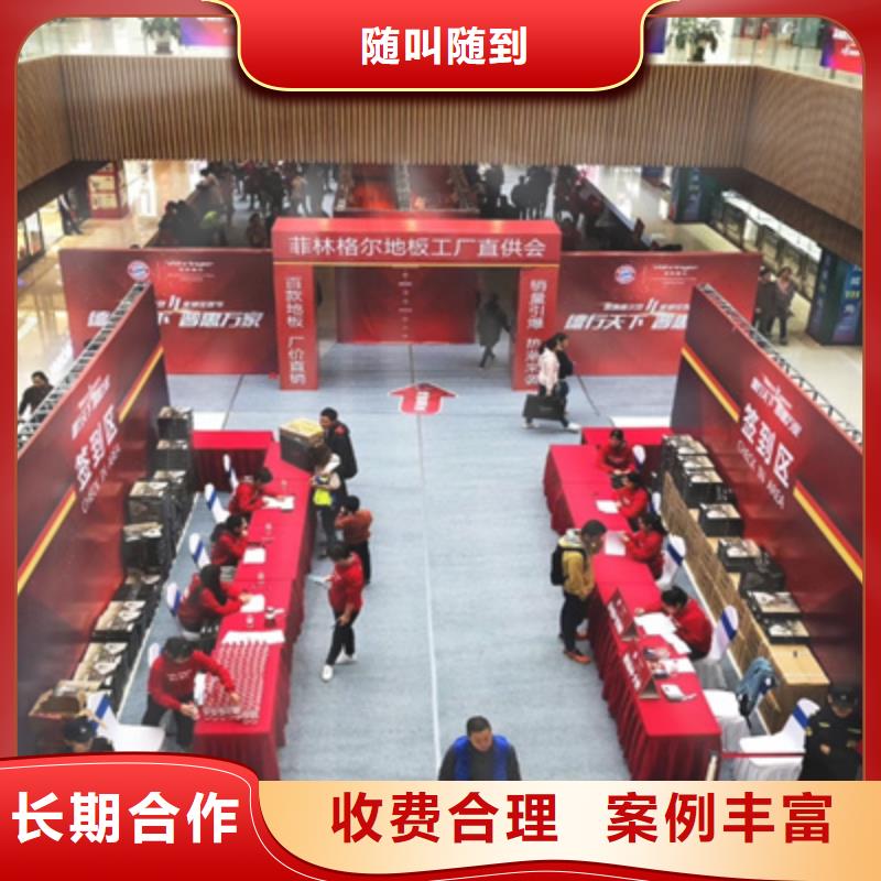 活动执行,大型晚会舞台搭建一对一服务