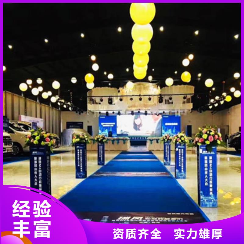 活动执行摇臂摄像预订2025公司精心