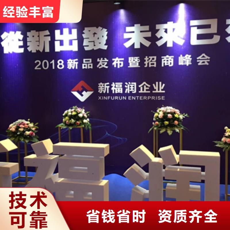 活动执行出租灯光架品质服务