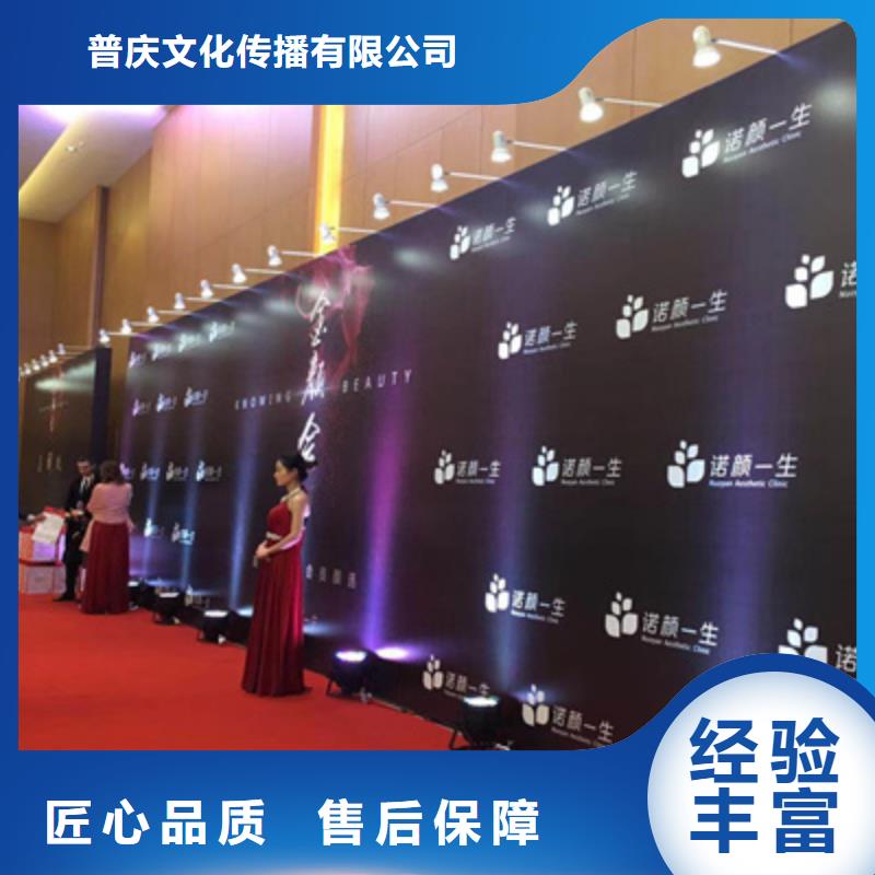 活动执行会议演出公司实力公司