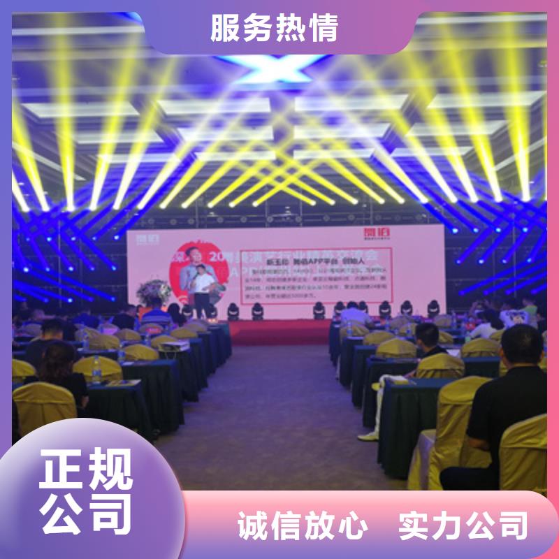 活动执行活动背景板搭建专业