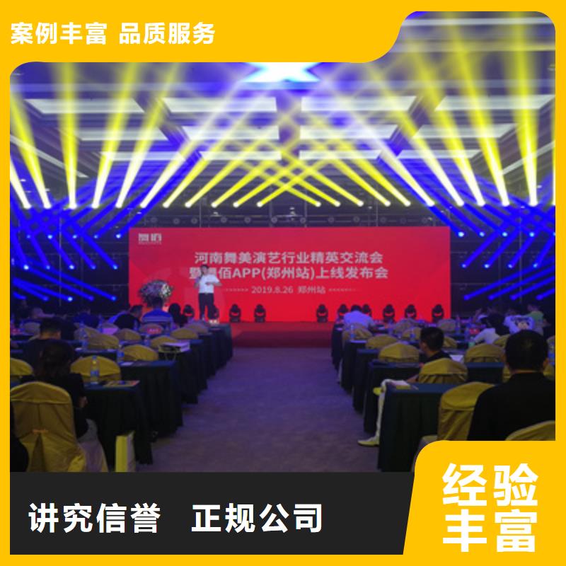活动执行_出租演出设备解决方案