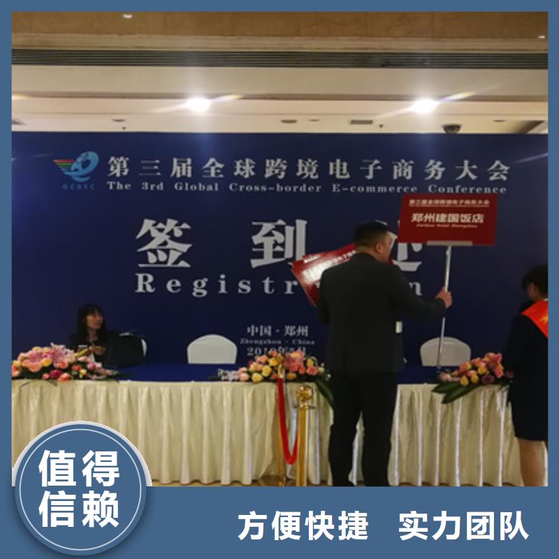 活动执行会展物料出租正规公司