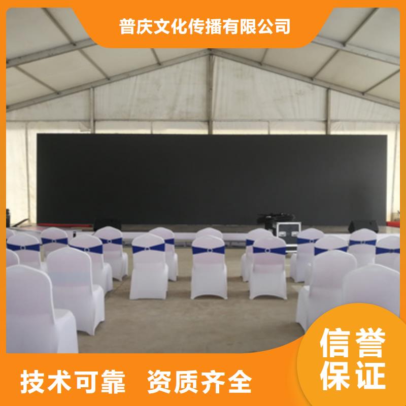 活动执行演出舞台搭建遵守合同