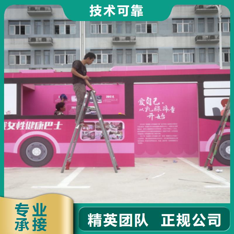 活动执行【庆典设备搭建】精英团队