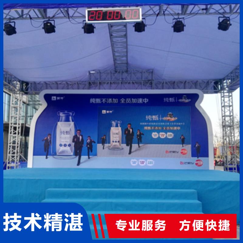活动执行,会展物料出租2025公司