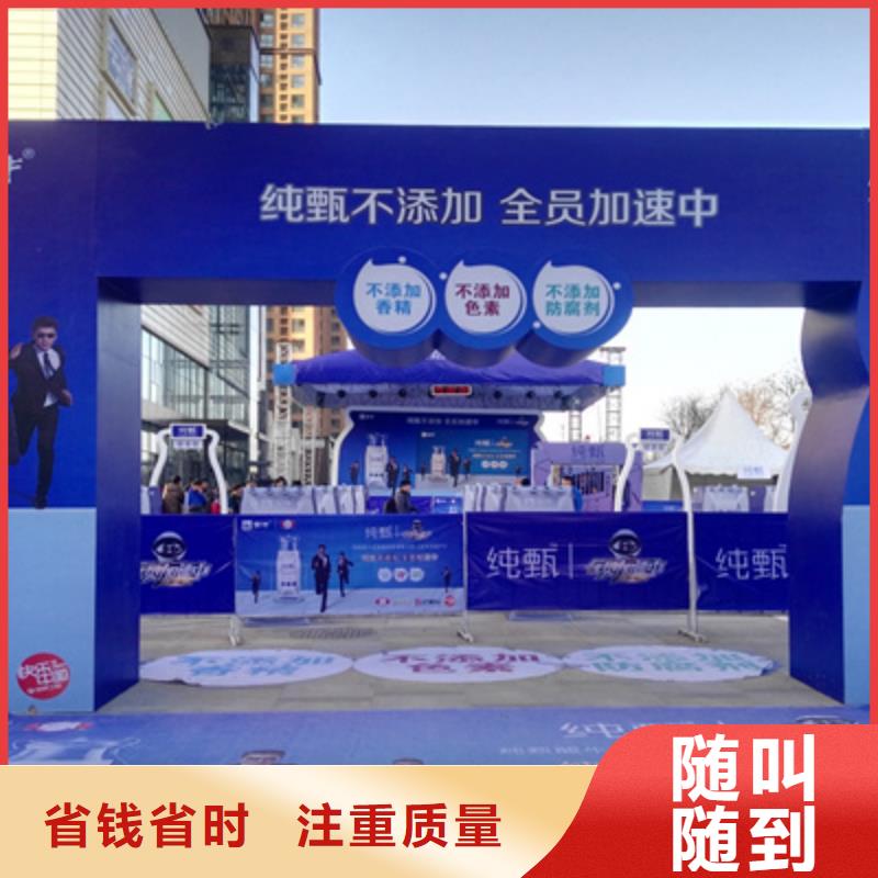 活动执行-活动策划公司实力商家