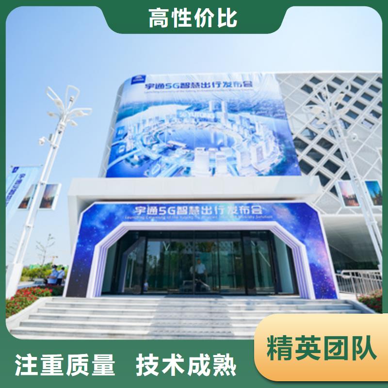 庆典活动启动仪式策划良好口碑