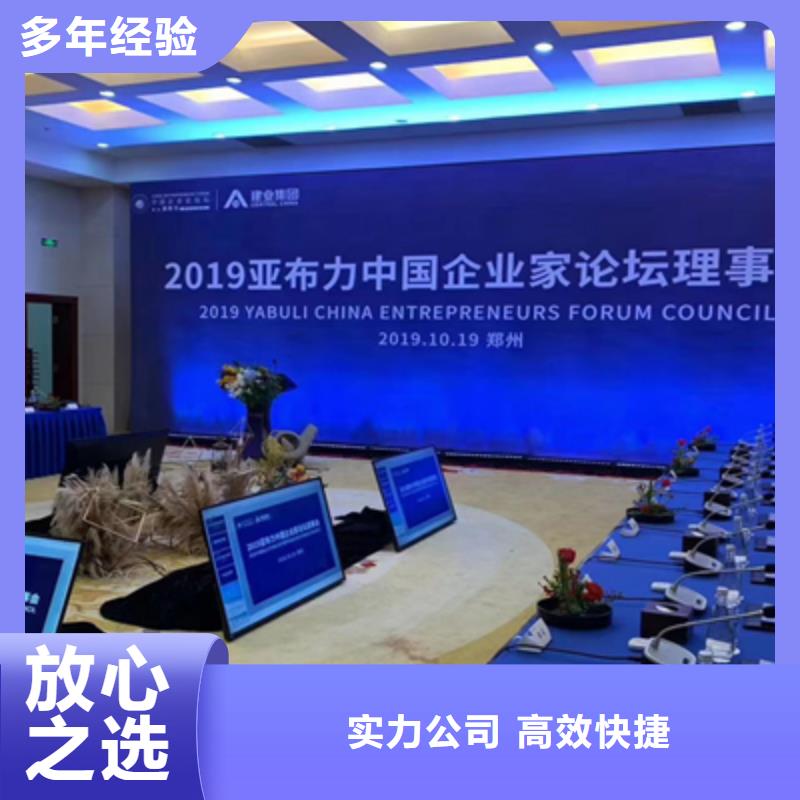 庆典活动开业庆典策划价格公道