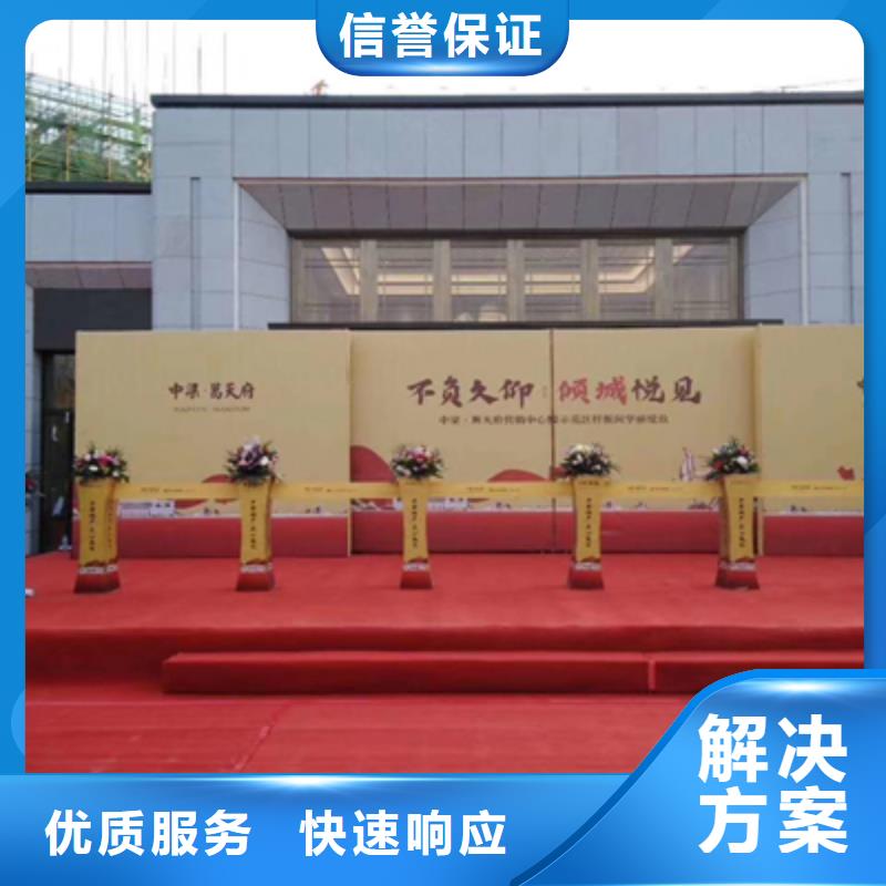 庆典活动-元旦晚会策划讲究信誉