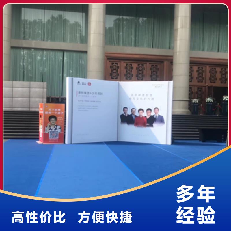 庆典活动 投影设备租赁高品质