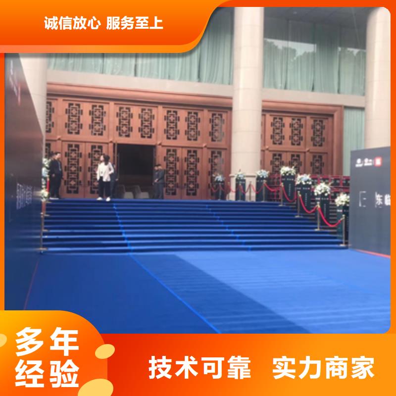 庆典活动-大型庆典公司解决方案