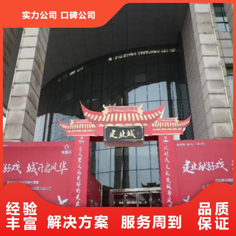 庆典活动_开工典礼策划品质保证