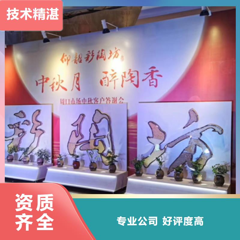 庆典活动启动仪式策划良好口碑
