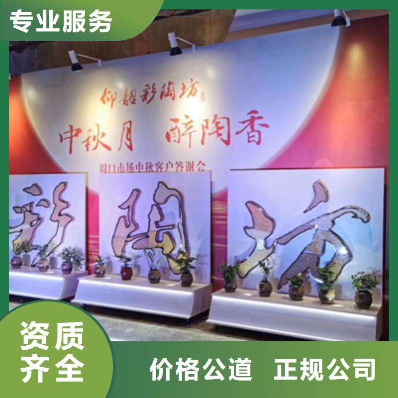 庆典活动-开业庆典策划专业可靠