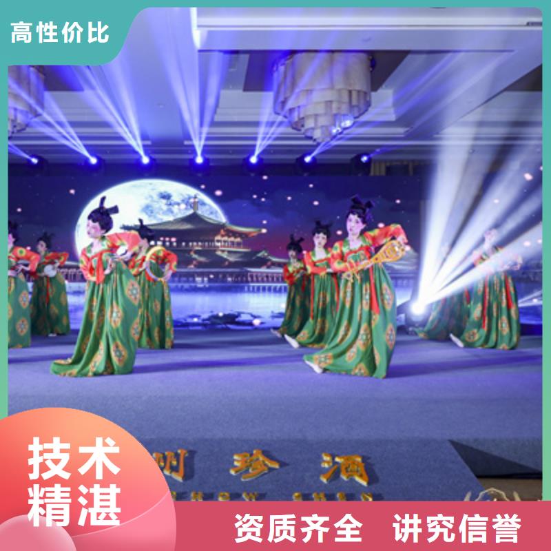庆典活动,【投影设备出租】欢迎合作