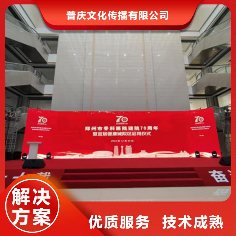 庆典活动-开业庆典策划专业可靠