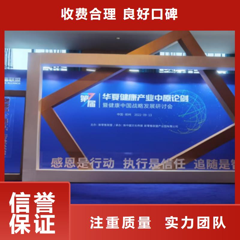 庆典活动动工仪式策划案例丰富