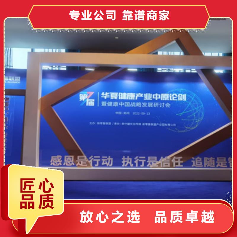 庆典活动庆典活动策划公司口碑商家