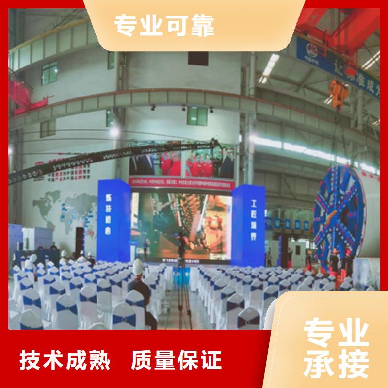 庆典活动_活动启动道具注重质量