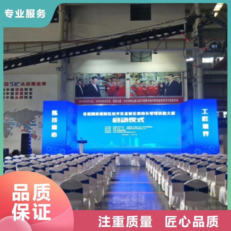 周年庆典主持稿信赖