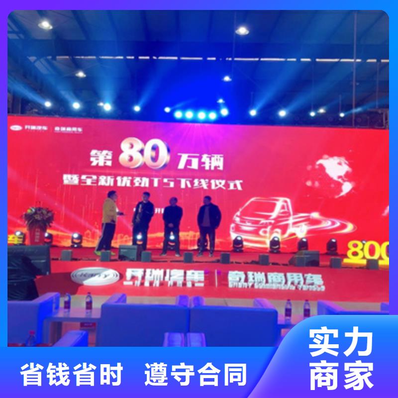 庆典活动液晶电视租赁实力强有保证