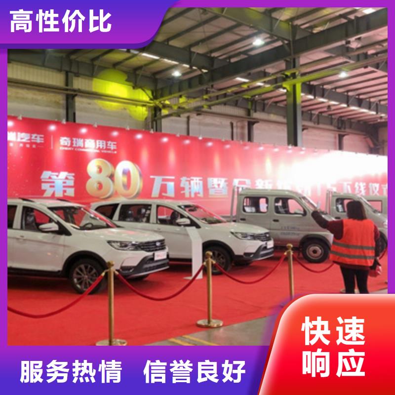 庆典活动开工典礼策划先进的技术