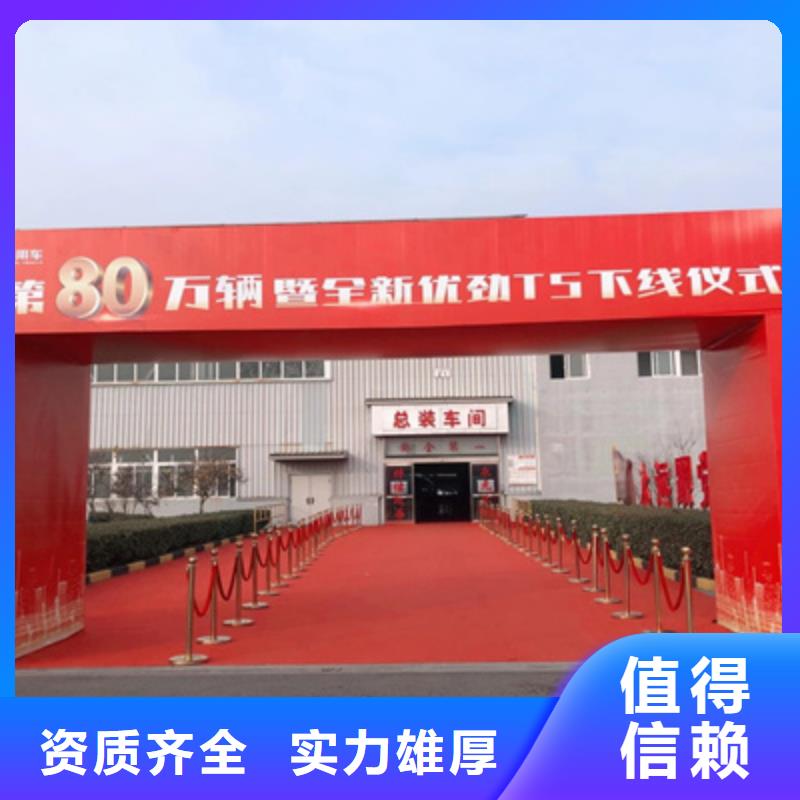 庆典活动【桁架出租】诚信放心
