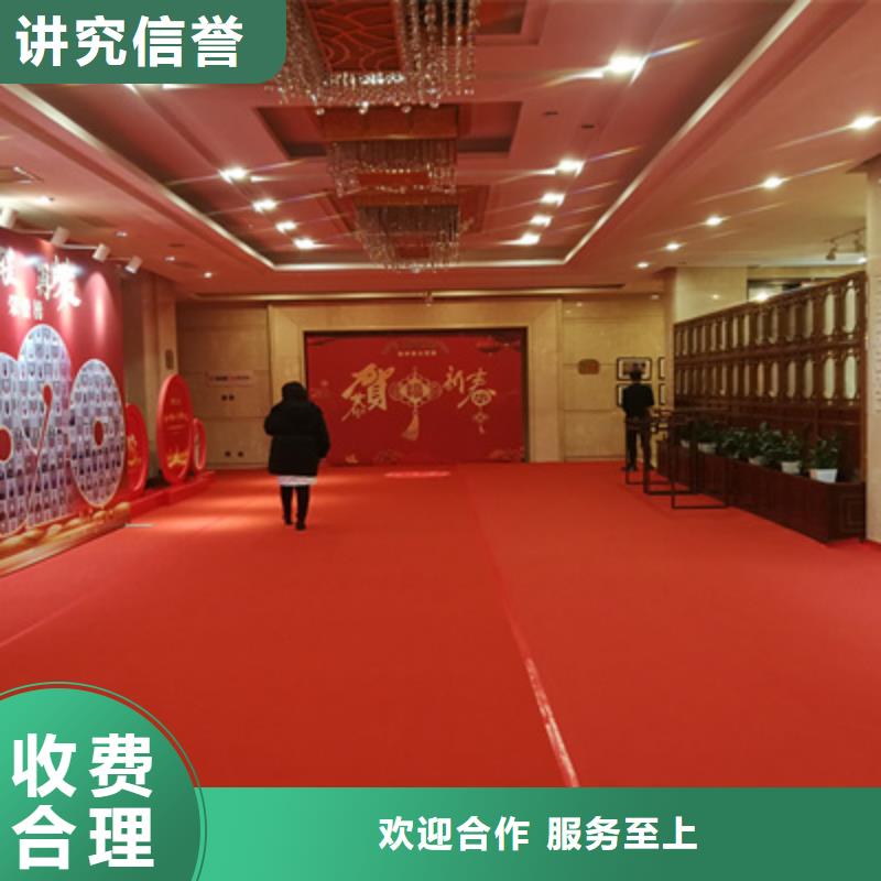 县开业庆典活动流程安排供应商