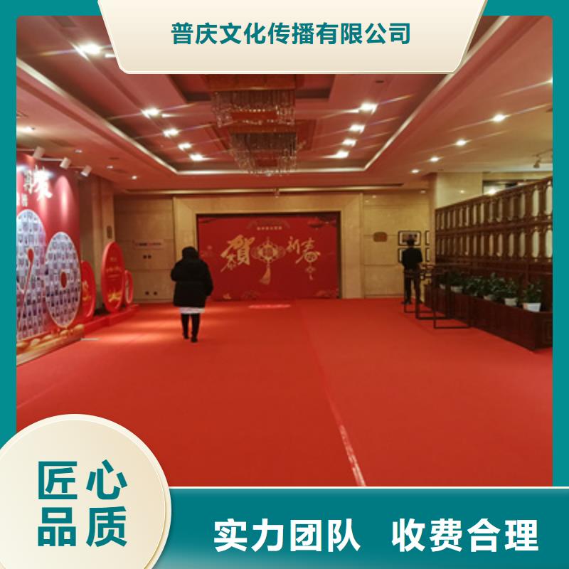 【庆典活动庆典演出公司售后保障】
