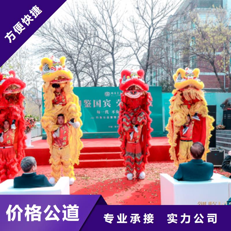 庆典活动-会议策划公司多年经验