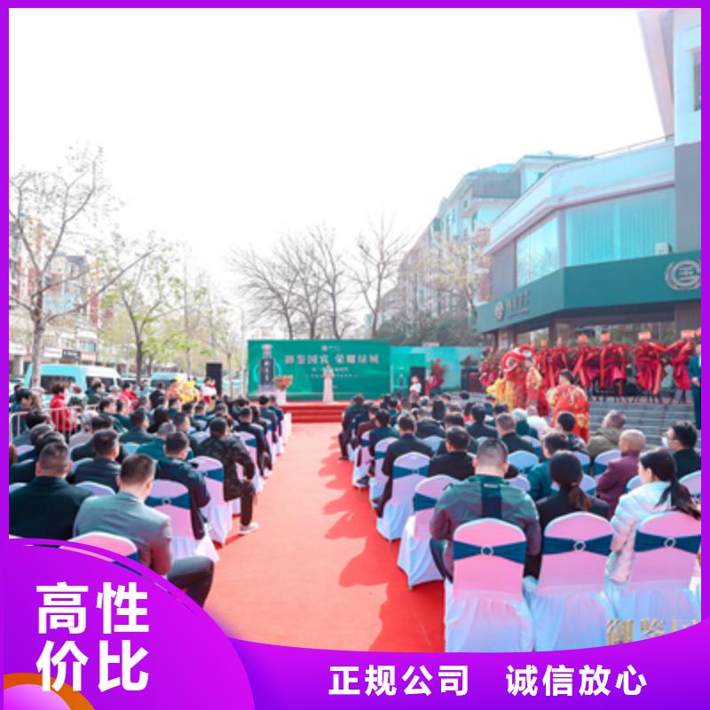 县乔迁庆典流程供应商