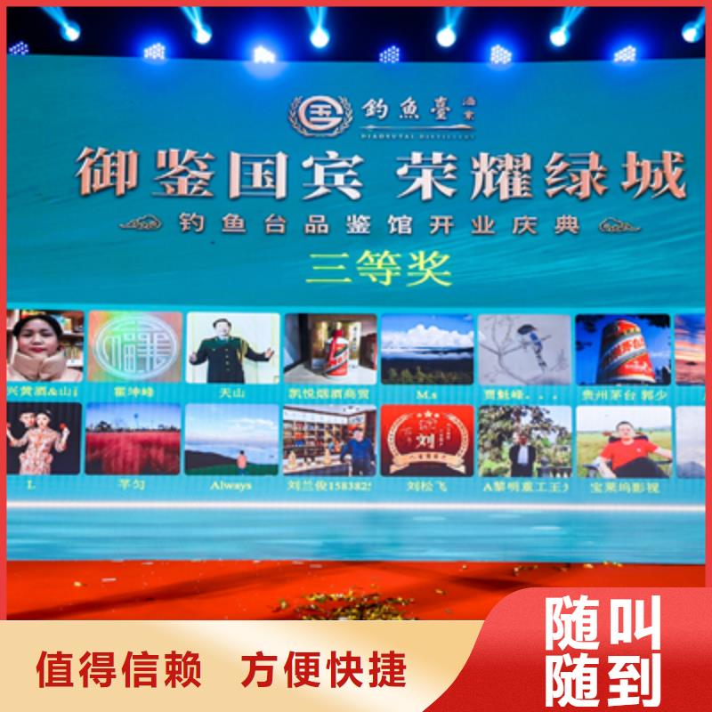 庆典活动-开业庆典策划专业可靠