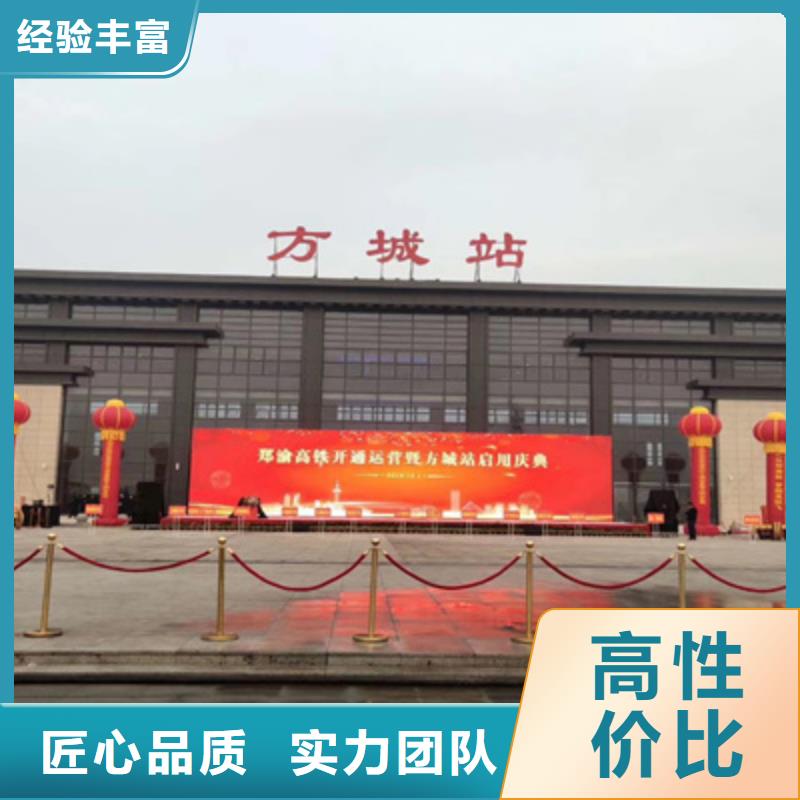 庆典活动舞台灯光租赁拒绝虚高价